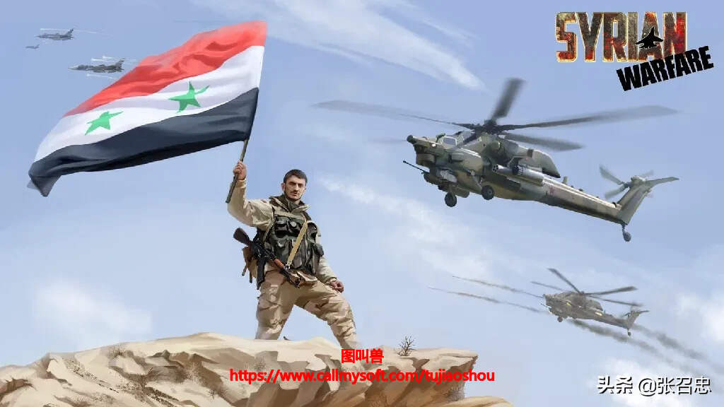 叙利亚战争游戏怎么操作（叙利亚战争游戏攻略） 第4张
