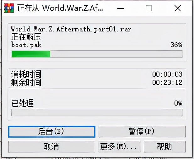 僵尸世界大战2游戏下载安装（僵尸世界大战手机版下载） 第2张