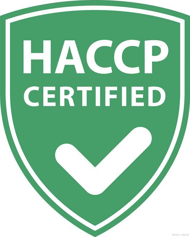 haccp认证（haccp认证公司） 第2张