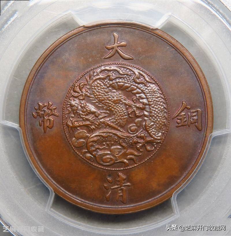 大清铜币图片及价格（清朝的铜钱现在能值多少钱一个） 第6张