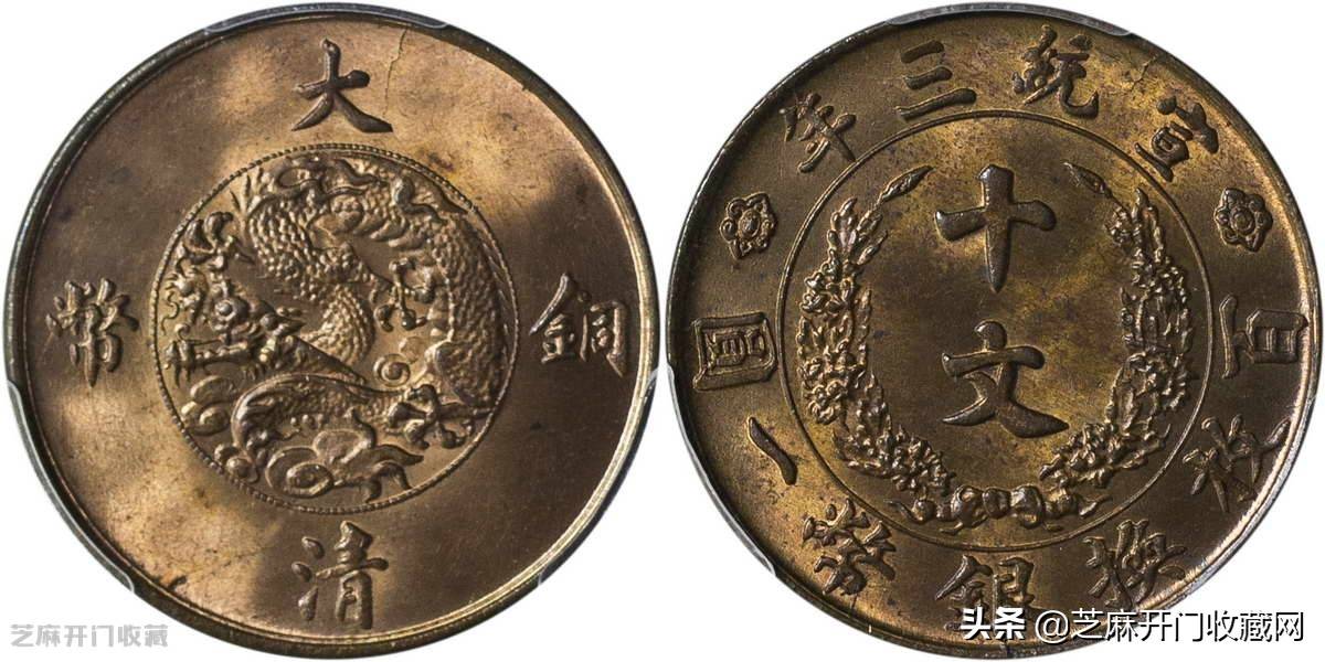大清铜币图片及价格（清朝的铜钱现在能值多少钱一个） 第2张