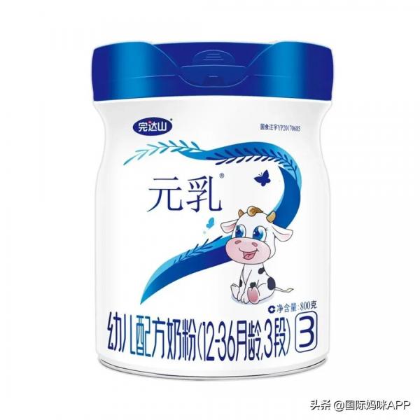 奶粉的排行榜及价格（中国十大放心奶粉品牌排行价位） 第9张