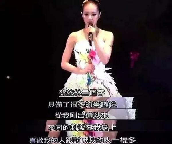 台湾女歌手名单大全集（港台女歌手全部名单） 第20张