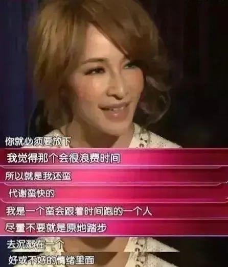 台湾女歌手名单大全集（港台女歌手全部名单） 第25张