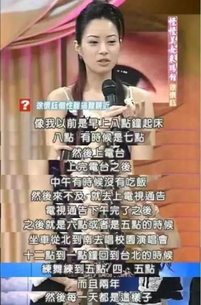 台湾女歌手名单大全集（港台女歌手全部名单） 第29张