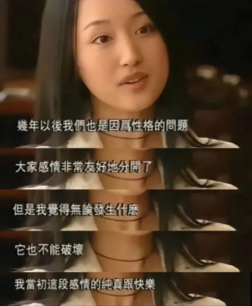 台湾女歌手名单大全集（港台女歌手全部名单） 第54张
