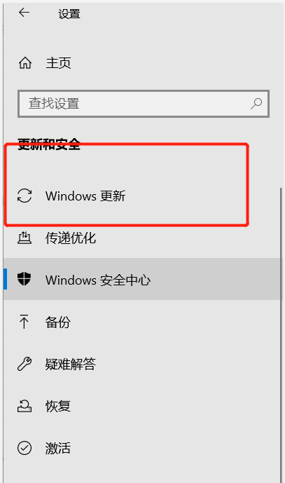 windows时间更新服务器（电脑时间同步服务器设置方法） 第3张