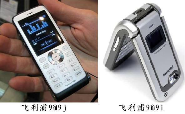 飞利浦988手机（飞利浦翻盖智能手机介绍） 第18张