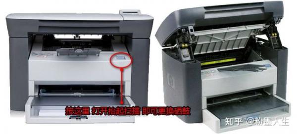 惠普1005打印机价格是多少（惠普1005打印机功能键图解） 第17张