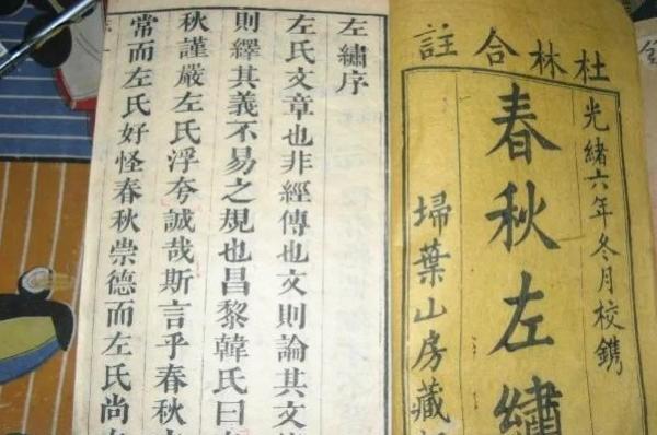 儒家最著名的经典著作（六部儒家经典著作） 第7张