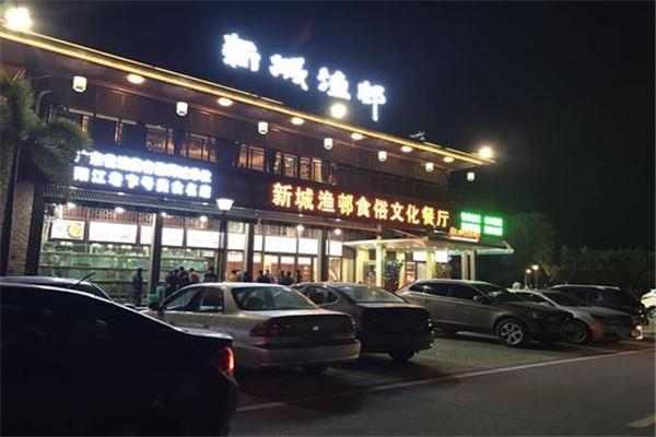 阳江比较高档的餐厅（阳江市最高级的酒楼） 第4张