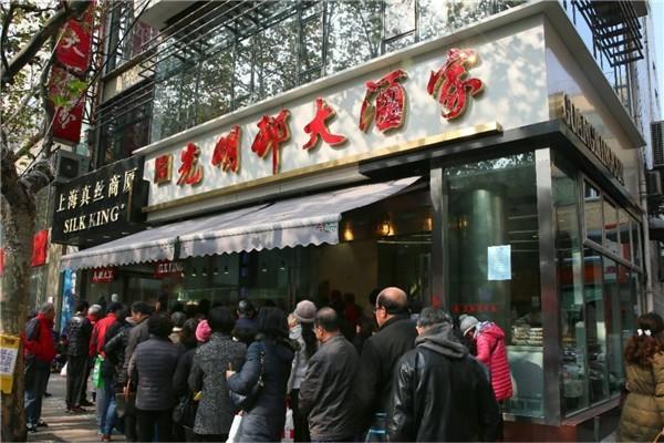 上海老字号的糕点店都有哪些（上海特色点心店品牌） 第8张