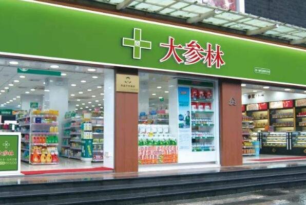 中国十大药店连锁品牌（全国十大连锁药店排名） 第2张