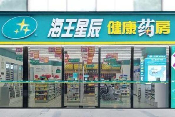 中国十大药店连锁品牌（全国十大连锁药店排名） 第10张