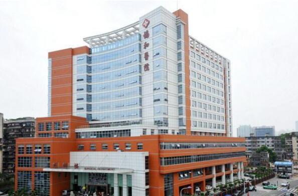 福州市最好的医院排名（福州好的医院排行榜介绍） 第1张