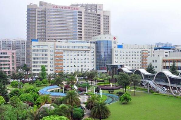 长沙十大医院排名榜（长沙市排名前十的医院介绍） 第3张