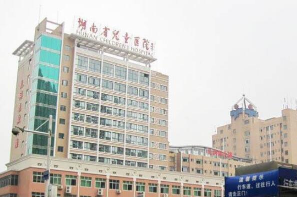 长沙十大医院排名榜（长沙市排名前十的医院介绍） 第6张