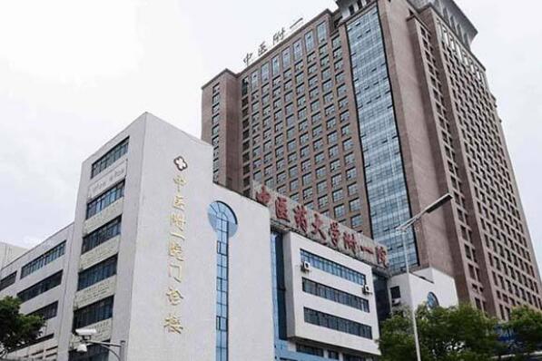 长沙十大医院排名榜（长沙市排名前十的医院介绍） 第5张