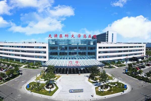 天津最好的医院排名第一（天津前十名的大医院） 第1张