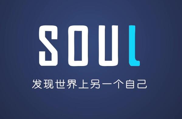 中国十大社交软件排名（高端商务人士玩的社交软件推荐） 第8张