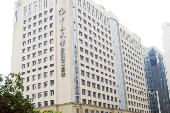 广州十大医院排名第一（广州医院最好的医院排名） 第1张