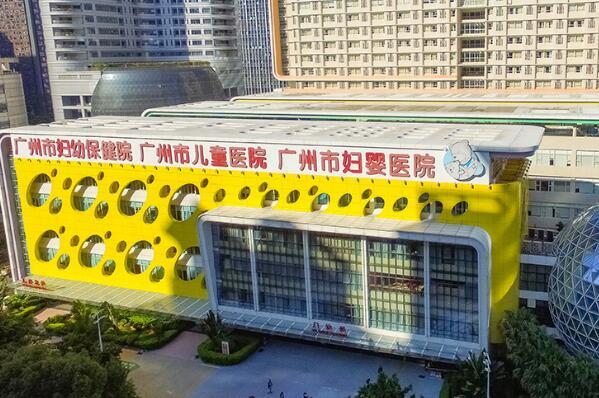 广州十大医院排名第一（广州医院最好的医院排名） 第10张