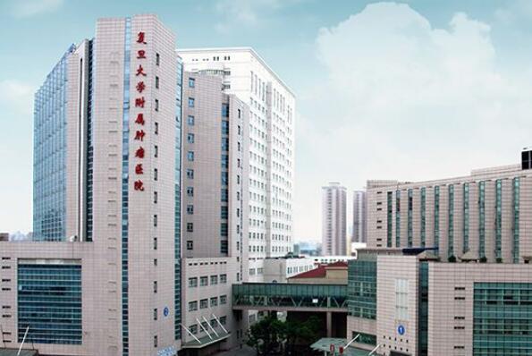 上海最好医院排名前十名（上海排名前十的大医院） 第8张