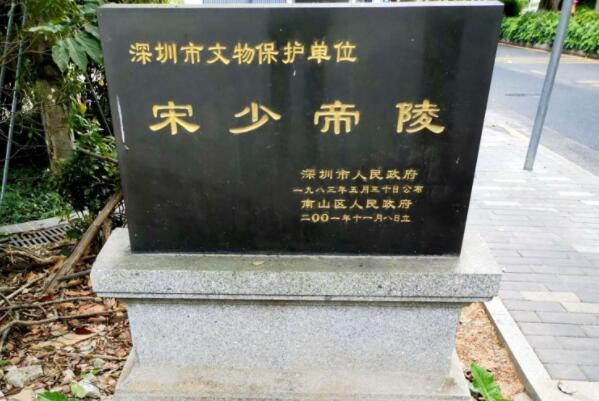 广东古墓最多的地方（广东最出名的名墓排名） 第4张