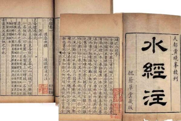 中国古代八大科学名著（中国古典名著大全目录） 第7张
