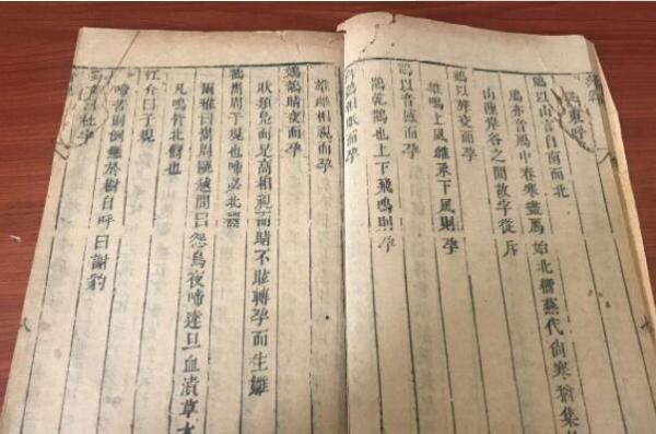 中国古代八大科学名著（中国古典名著大全目录） 第10张