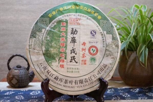 云南最有名的茶是什么茶 云南十大茶叶品牌排行榜10 第3张