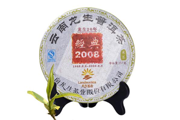 云南最有名的茶是什么茶 云南十大茶叶品牌排行榜10 第10张