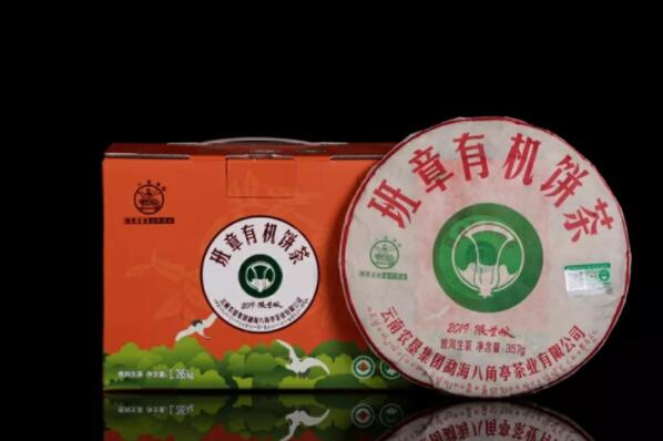 云南最有名的茶是什么茶 云南十大茶叶品牌排行榜10 第9张