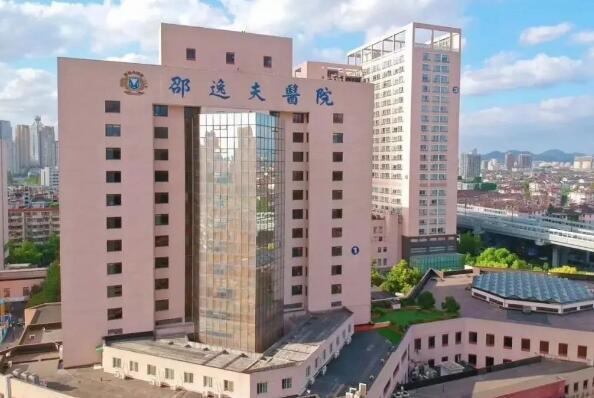 浙江杭州医院排名前十 杭州高端私立医院排名 第3张