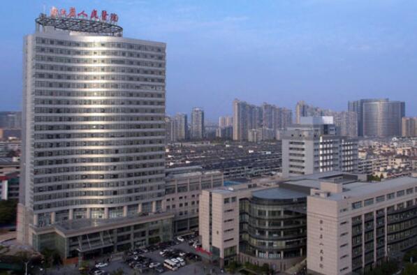 浙江杭州医院排名前十 杭州高端私立医院排名 第4张