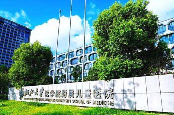 浙江杭州医院排名前十 杭州高端私立医院排名 第5张