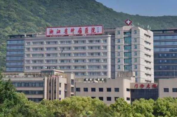 浙江杭州医院排名前十 杭州高端私立医院排名 第7张