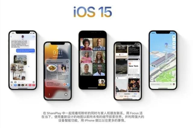 iOS15.2升级出现新问题，影响用户体验 第2张