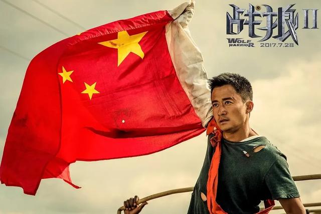 中国电影票房前十排名 中国电影史上票房最高的十部电影 第2张
