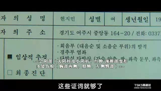 类似霜花店的电影,2017韩国最牛犯罪片霜花店男主又一部力作 第15张