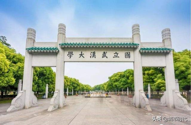 中国前十大学校排名,中国十强大学 第2张