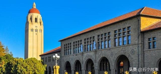 瑞典大学排名一览表,2021年世界大学排名 第3张