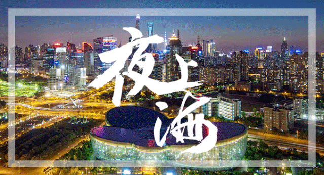 上海游乐场,上海室内乐园十大排名 第1张
