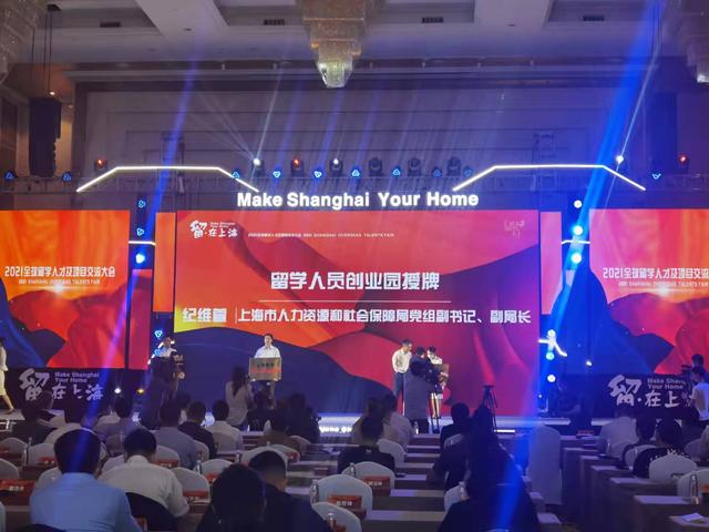 优势,沪工作创业留学人员达22万人上海有哪些优势？ 第3张