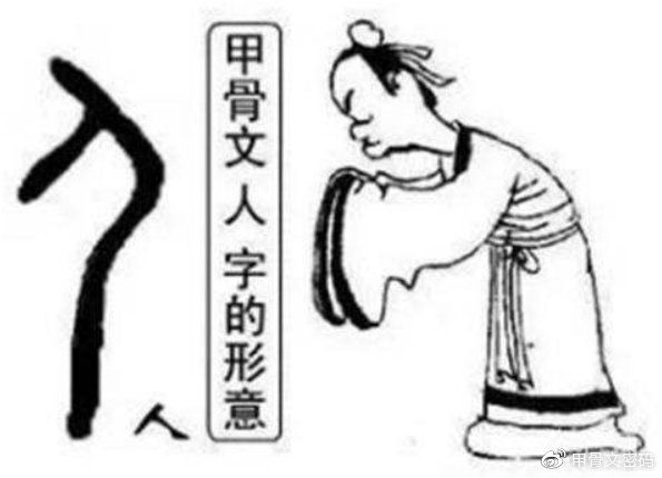 作揖礼的精确肢势图片（作揖拱手礼是几千年下世界上最进步的礼仪） 第2张