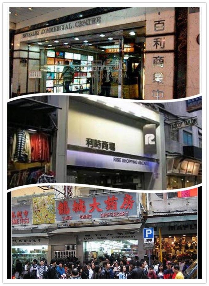 香港网上购物网站（香港购物全攻略——去哪儿买买买？） 第18张