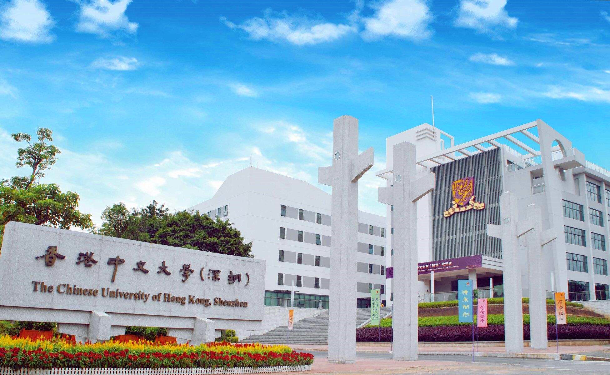 广东高校（广州MBA排名及学费） 第1张