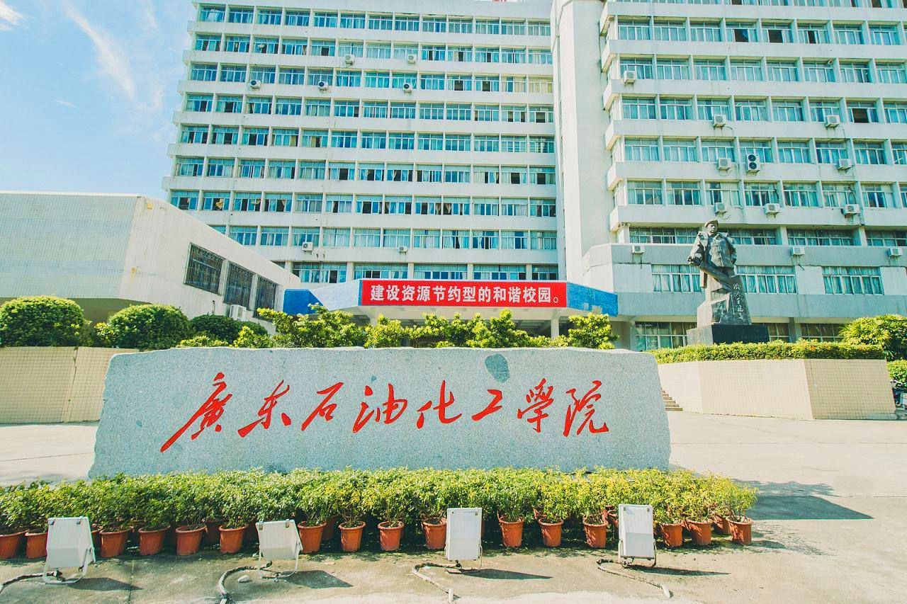 广东高校（广州MBA排名及学费） 第5张