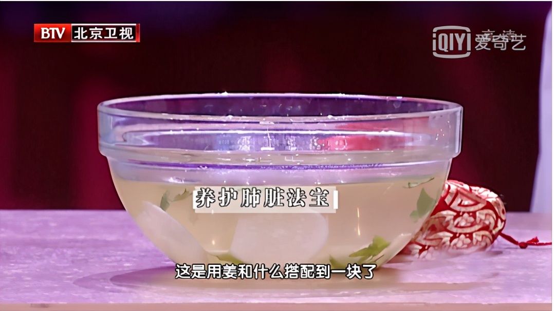 张境原 养肝汤（春天一碗汤，以免开丹方） 第11张